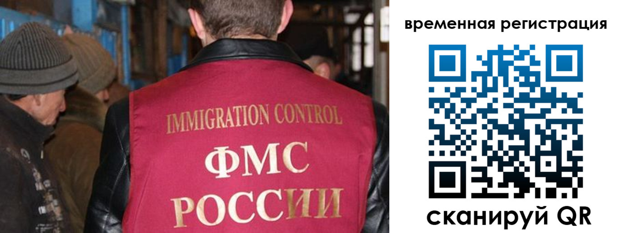 прописка ребенка в Тамбовской области