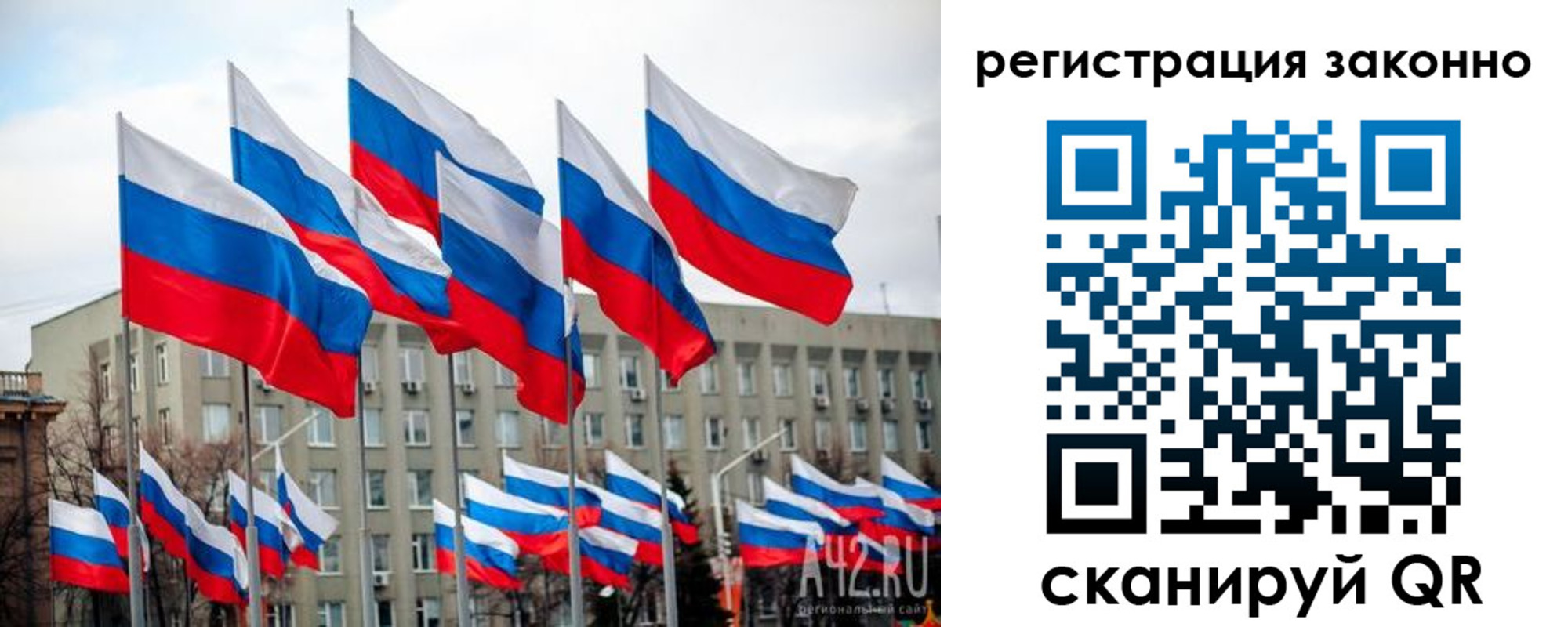 прописка для военкомата в Тамбовской области