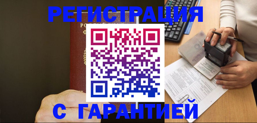 найти адрес прописки в Тамбовской области